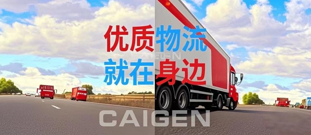 北京到新余物流公司-北京至新余物流专线-货运公司