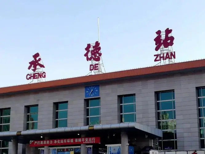 杭州到承德物流专线-杭州到承德货运-物流服务