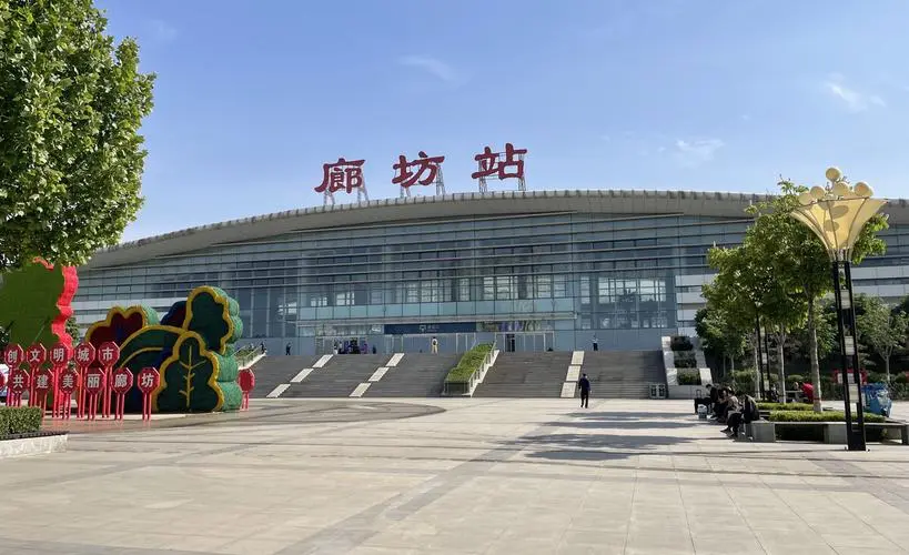 北京到廊坊物流公司-北京至廊坊物流专线-货运公司