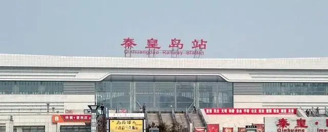 北京到秦皇岛物流公司-北京至秦皇岛物流专线-货运公司