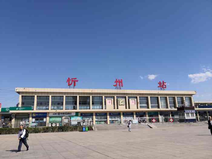 宁波到忻州物流专线-宁波到忻州货运-轿车托运专线