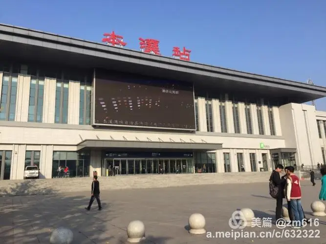 北京到本溪物流公司-北京至本溪物流专线-货运公司