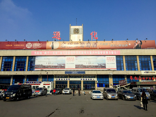 北京到通化物流公司-北京至通化物流专线-货运公司