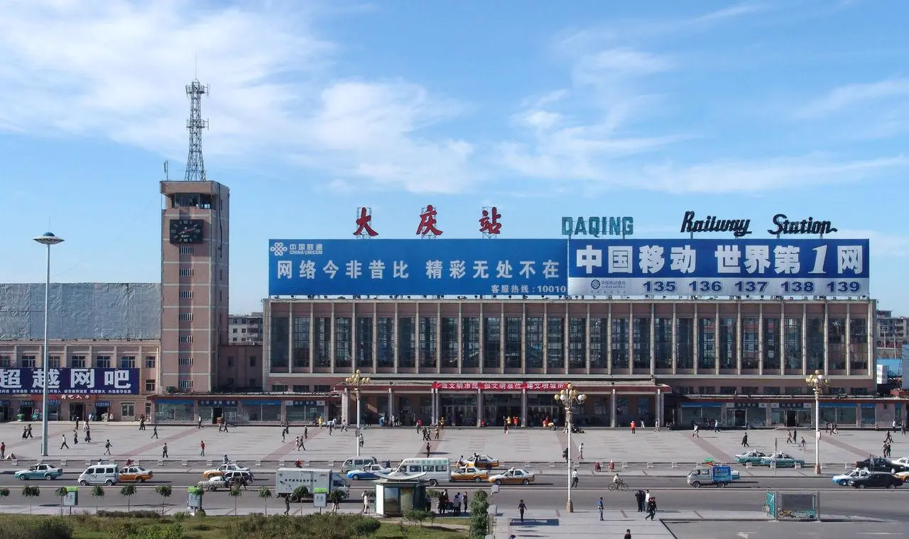 北京到大庆物流公司-北京至大庆物流专线-货运公司