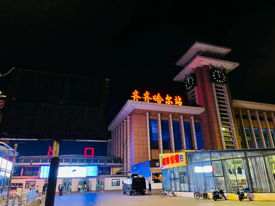 北京到齐齐哈尔物流公司-北京至齐齐哈尔物流专线-货运公司