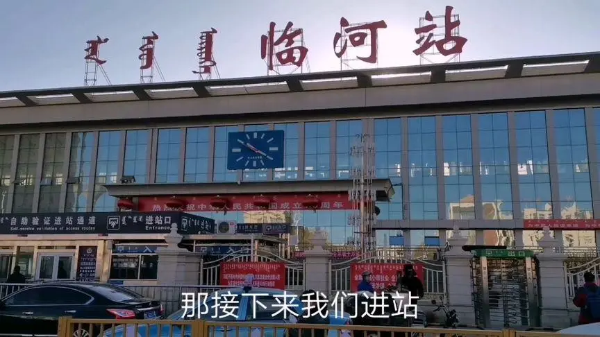北京到巴彦淖尔物流公司-北京至巴彦淖尔物流专线-货运公司