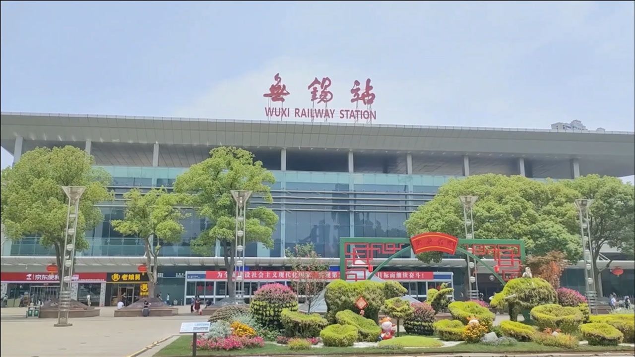 北京到无锡物流公司-北京至无锡物流专线-货运公司
