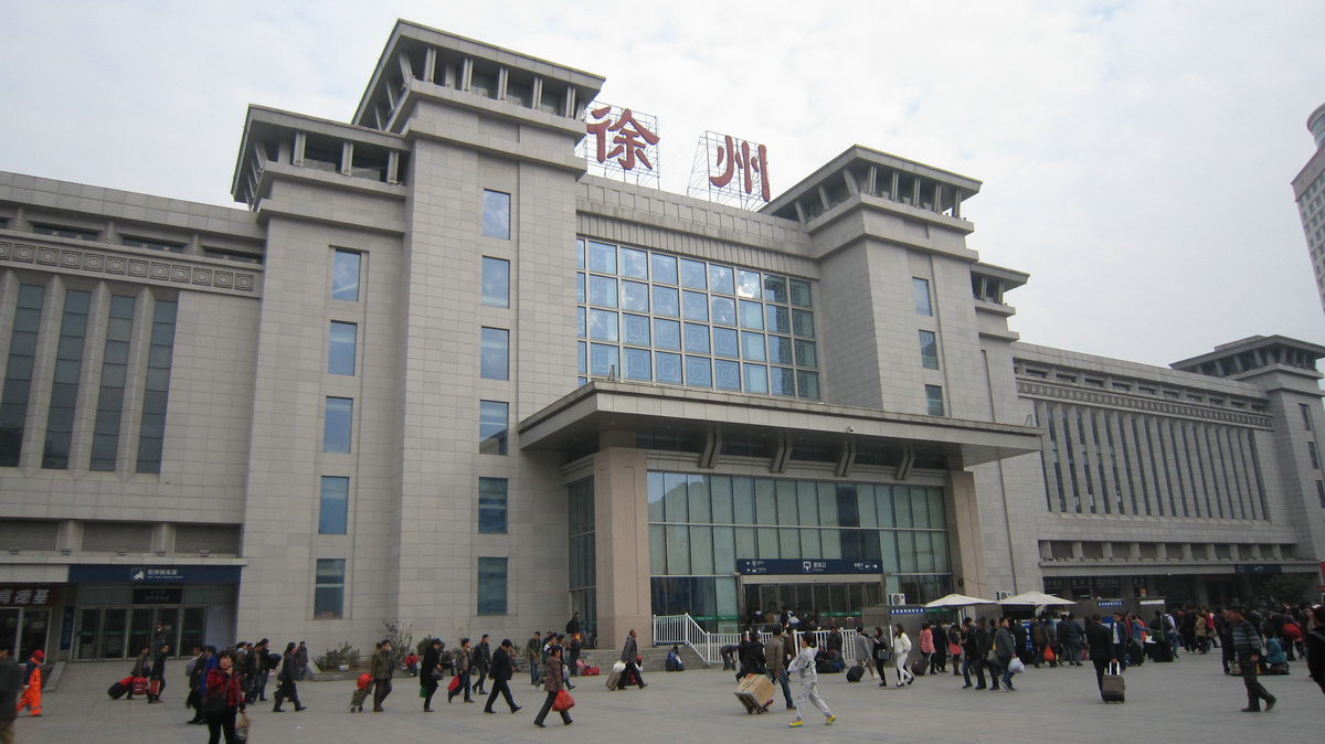 北京到徐州物流公司-北京至徐州物流专线-货运公司