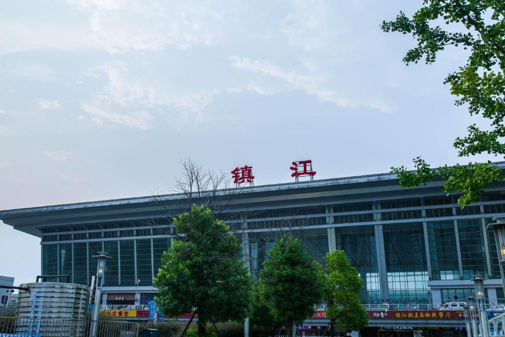 北京到镇江物流公司-北京至镇江物流专线-货运公司