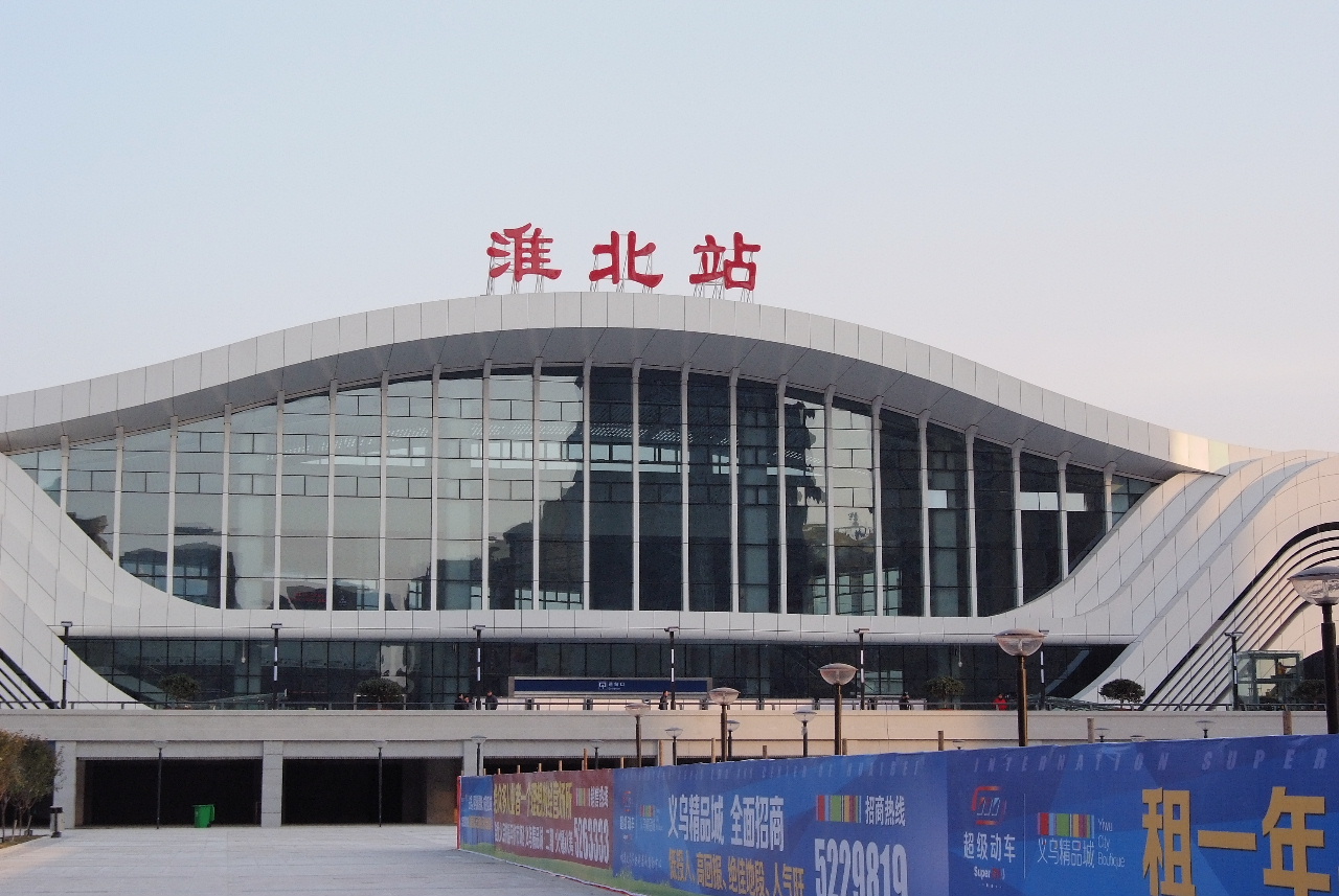 张家港市到淮北物流专线-张家港市到淮北货运-（市/县-均可送达）