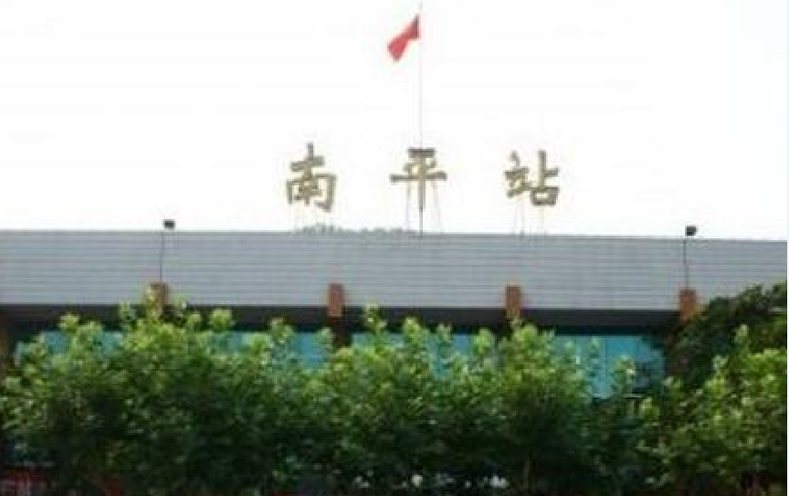 常熟市到南平物流专线-常熟市到南平货运-欢迎访问