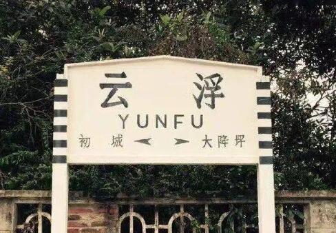 常熟市到云浮物流专线-常熟市到云浮货运-欢迎访问