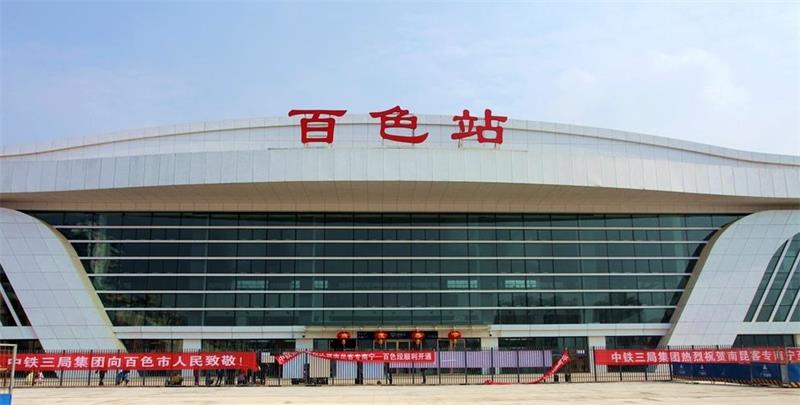 北京到百色物流公司-北京至百色物流专线-货运公司