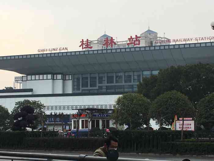 北京到桂林物流公司-北京至桂林物流专线-货运公司