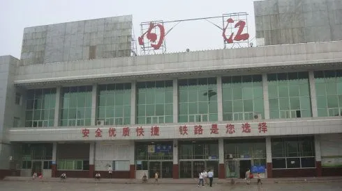 北京到内江物流公司-北京至内江物流专线-货运公司