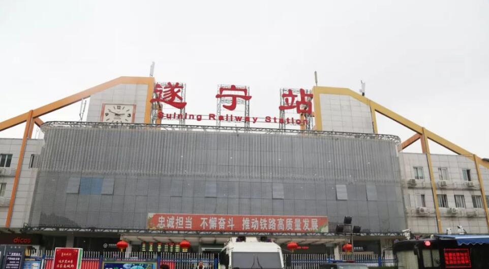 北京到遂宁物流公司-北京至遂宁物流专线-货运公司
