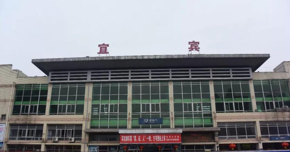 北京到宜宾物流公司-北京至宜宾物流专线-货运公司