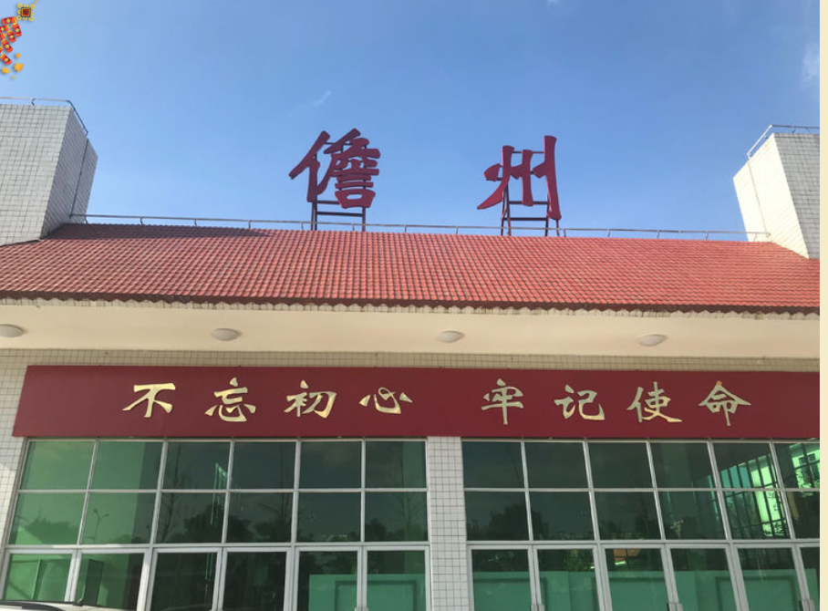 北京到儋州物流公司-北京至儋州物流专线-货运公司