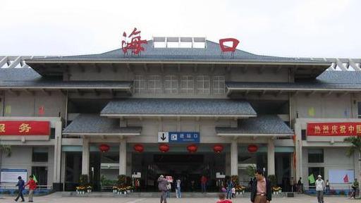 北京到海口物流公司-北京至海口物流专线-货运公司