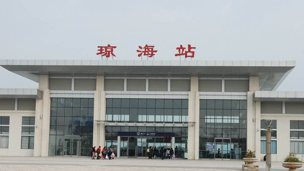 北京到琼海物流公司-北京至琼海物流专线-货运公司