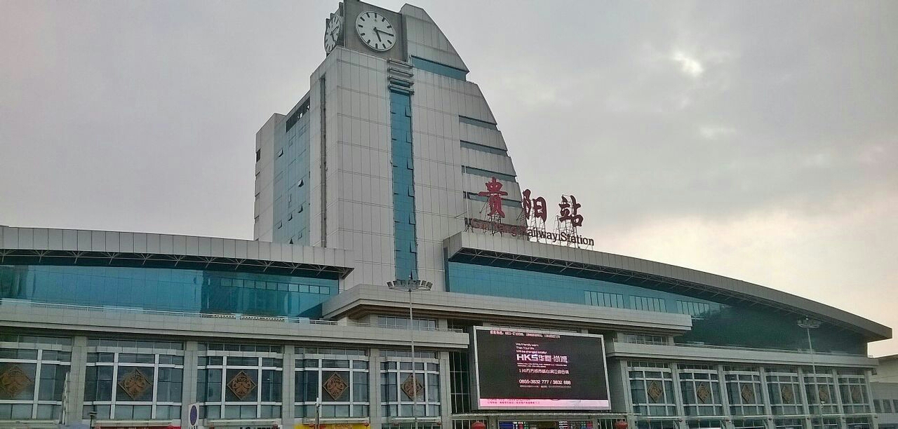 北京到贵阳物流公司-北京至贵阳物流专线-货运公司