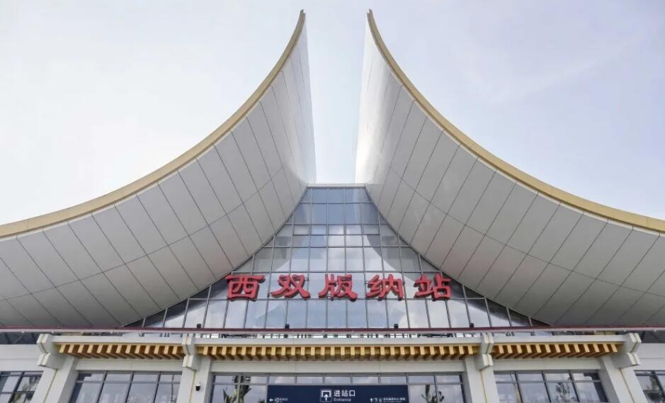 北京到西双版纳州物流公司-北京至西双版纳州物流专线-货运公司