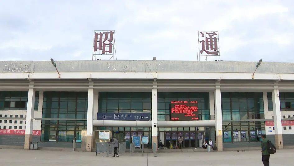 北京到昭通物流公司-北京至昭通物流专线-货运公司