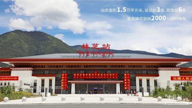 北京到林芝物流公司-北京至林芝物流专线-货运公司
