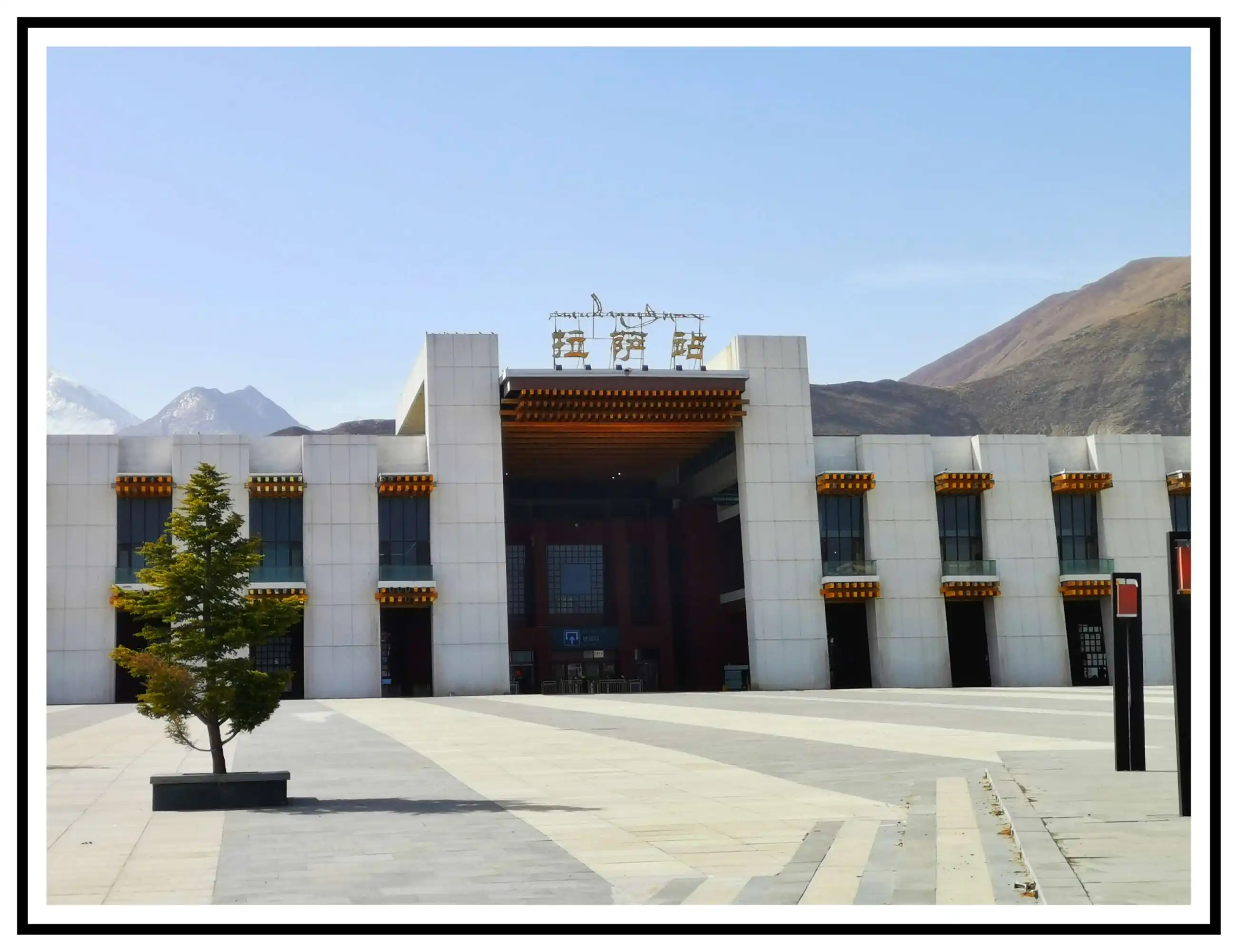 北京到拉萨物流公司-北京至拉萨物流专线-货运公司