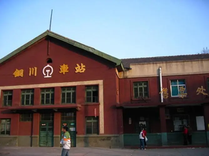 北京到铜川物流公司-北京至铜川物流专线-货运公司