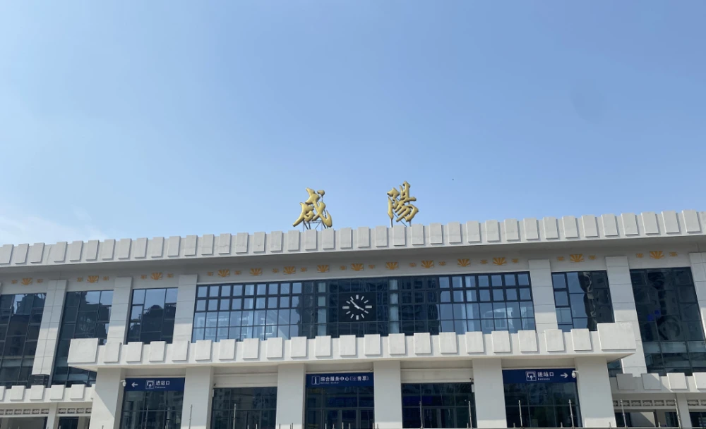 北京到咸阳物流公司-北京至咸阳物流专线-货运公司