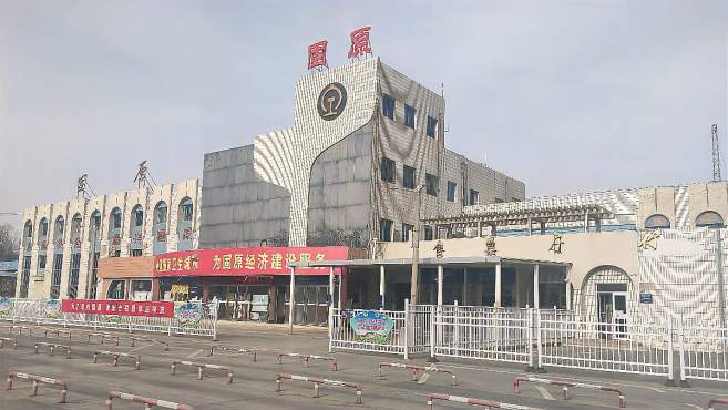 北京到固原物流公司-北京至固原物流专线-货运公司
