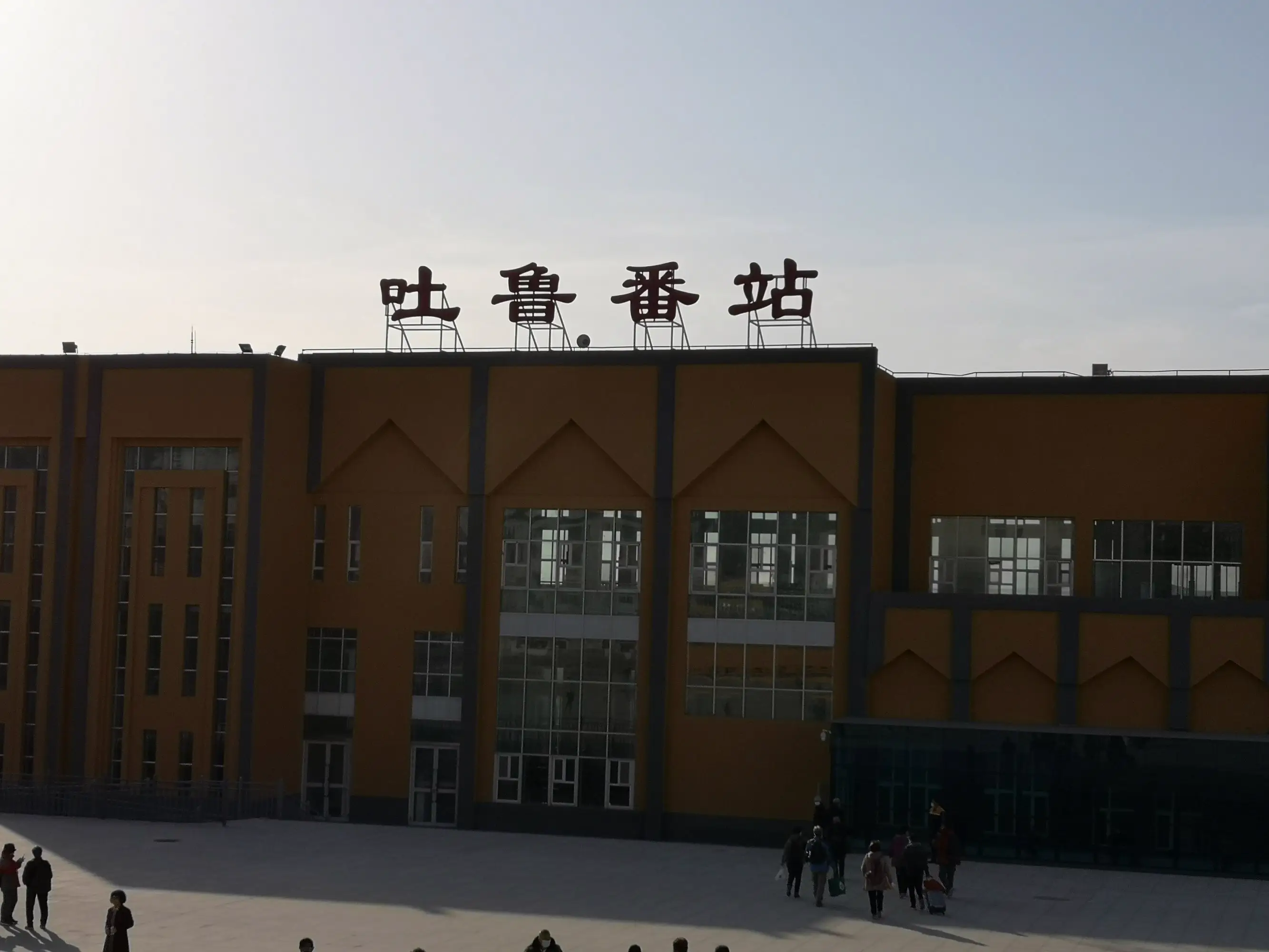 北京到吐鲁番物流公司-北京至吐鲁番物流专线-货运公司